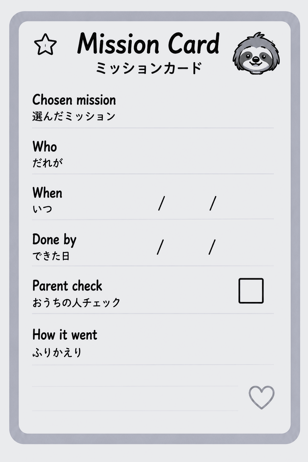 Mission Card