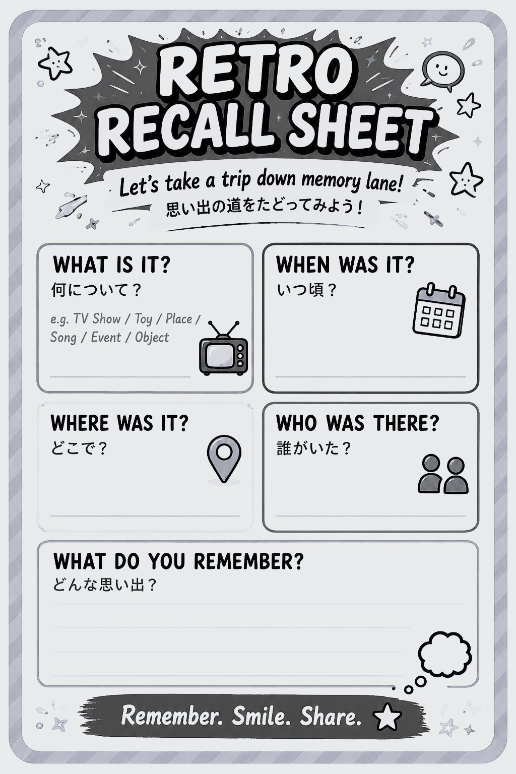Retro Recall Sheet