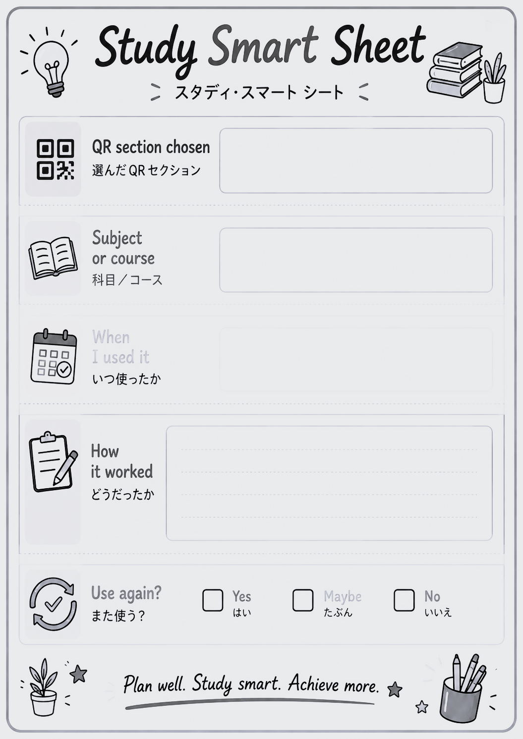 Study Smart Sheet
